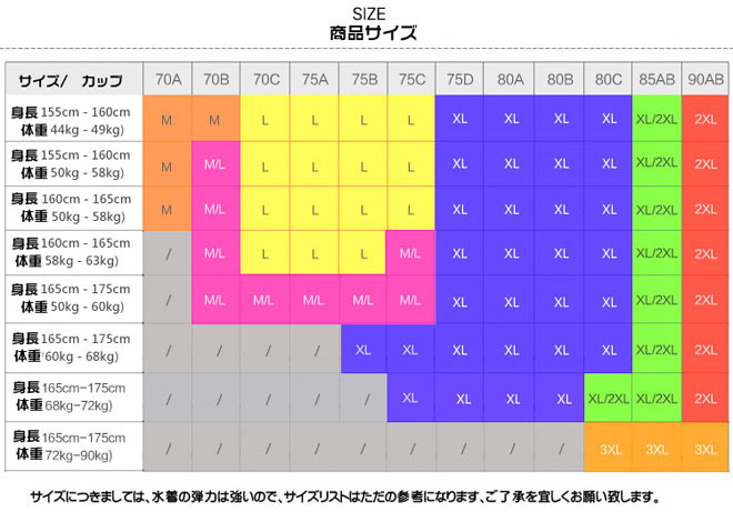 オレンジカラーペア水着