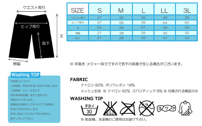 ペア水着