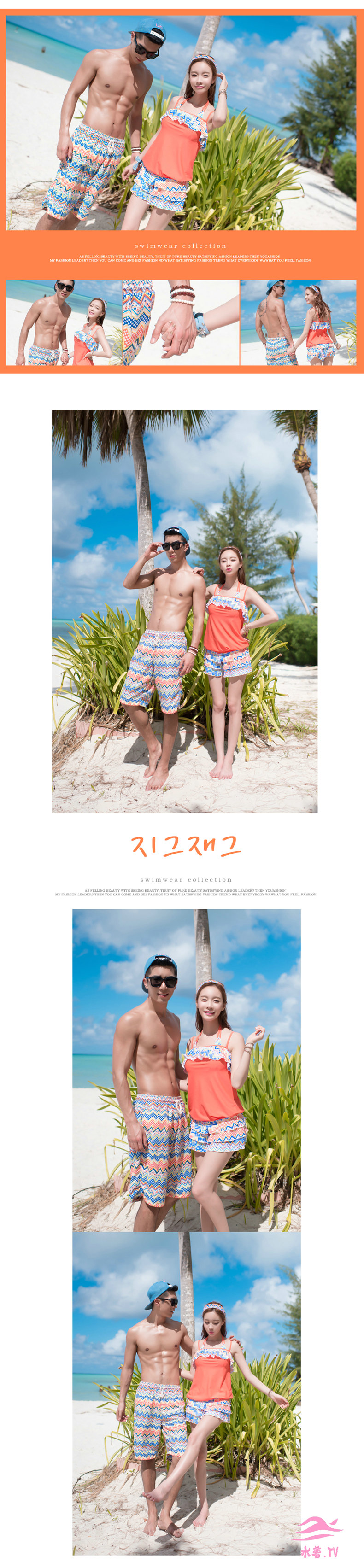 カップル水着海辺のカップルの砂浜スーツカップル用ビキニ3点セット砂場のパンツ